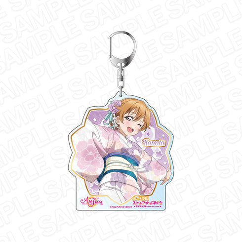 『ラブライブ!スクールアイドルフェスティバル ALL STARS』デカキーホルダー 近江彼方 越えて繋がる天の川! ver