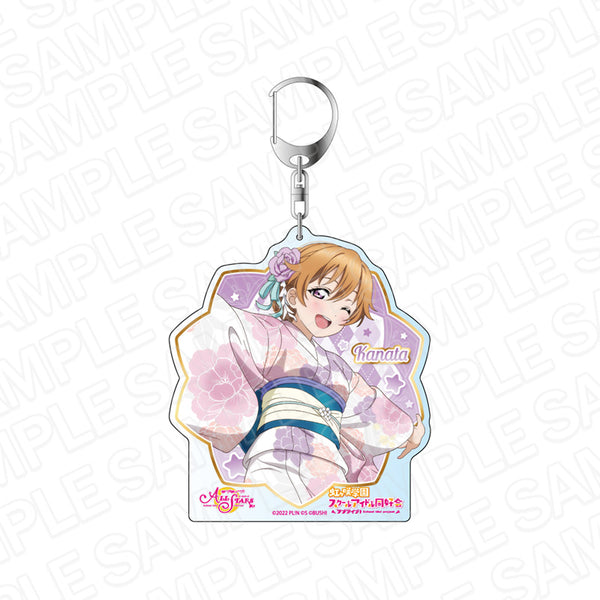『ラブライブ!スクールアイドルフェスティバル ALL STARS』デカキーホルダー 近江彼方 越えて繋がる天の川! ver