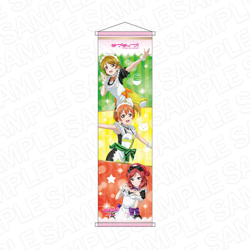 『ラブライブ!』 ミニタペストリー 1年生 もぎゅっと“love”で接近中! ver