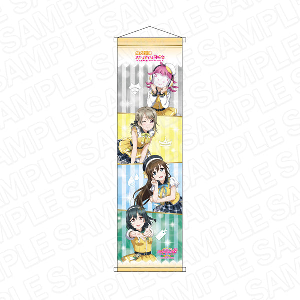 『ラブライブ!虹ヶ咲学園スクールアイドル同好会』 ミニタペストリー 1年生 L!L!L! ver