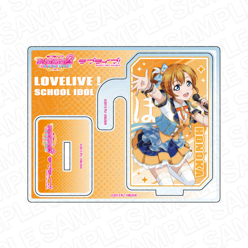 『ラブライブ!』 2wayアクリルスタンド 高坂穂乃果 夏空 ver