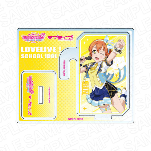 『ラブライブ!』 2wayアクリルスタンド 星空 凛 夏空 ver