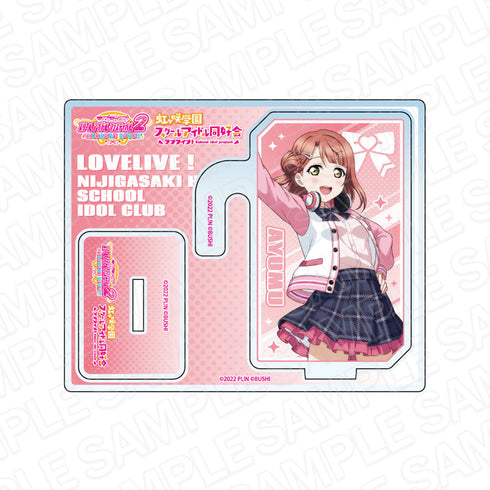 『ラブライブ!虹ヶ咲学園スクールアイドル同好会』 2wayアクリルスタンド 上原歩夢 ミラクル STAY TUNE! ver