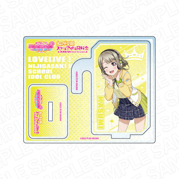 『ラブライブ!虹ヶ咲学園スクールアイドル同好会』 2wayアクリルスタンド 中須かすみ ミラクル STAY TUNE! ver