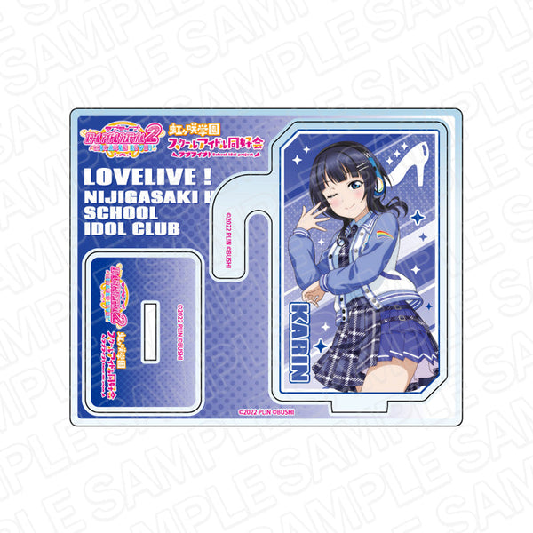 『ラブライブ!虹ヶ咲学園スクールアイドル同好会』 2wayアクリルスタンド 朝香果林 ミラクル STAY TUNE! ver