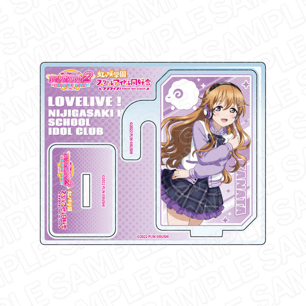 『ラブライブ!虹ヶ咲学園スクールアイドル同好会』 2wayアクリルスタンド 近江彼方 ミラクル STAY TUNE! ver