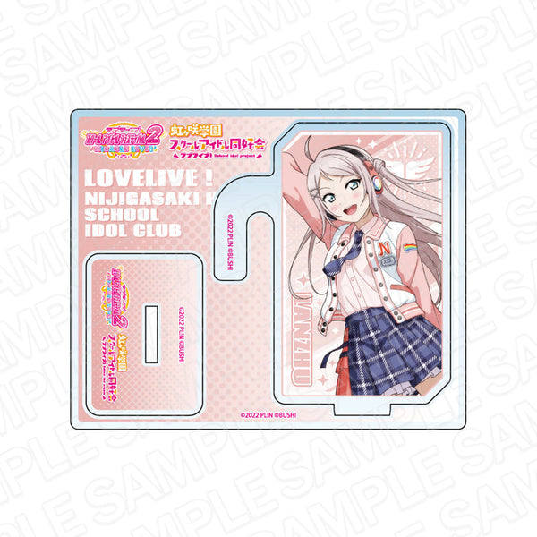 『ラブライブ!虹ヶ咲学園スクールアイドル同好会』 2wayアクリルスタンド 鐘 嵐珠 ミラクル STAY TUNE! ver