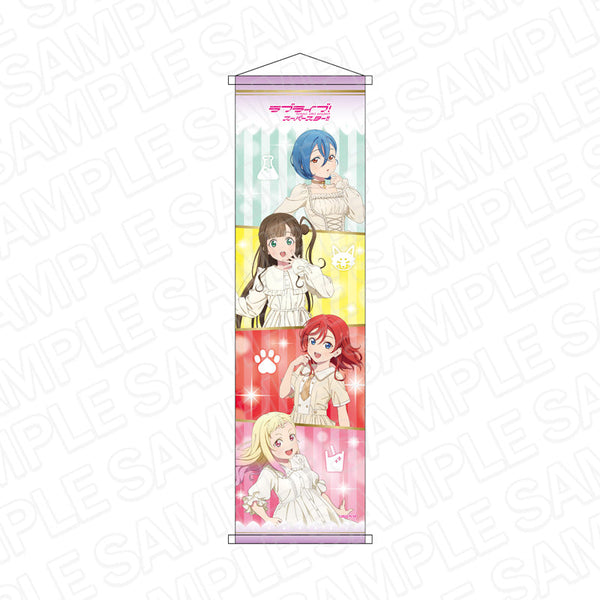 『ラブライブ!スーパースター!!』 ミニタペストリー 2期生 追いかける夢の先で ver