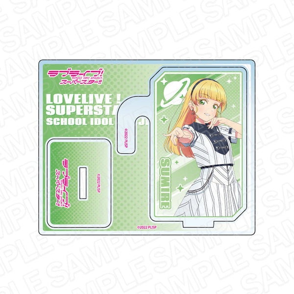 『ラブライブ!スーパースター!!』 2wayアクリルスタンド 平安名すみれ Second Sparkle ver