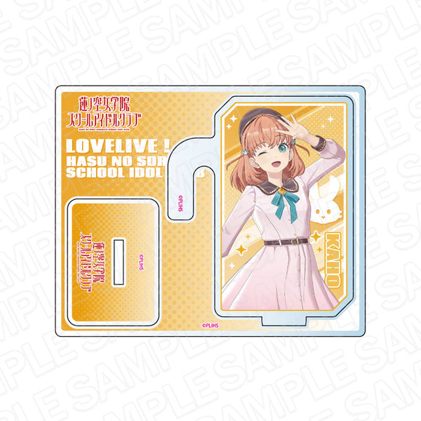 『ラブライブ!蓮ノ空女学院スクールアイドルクラブ』 2wayアクリルスタンド 日野下花帆 Dream Believers ver