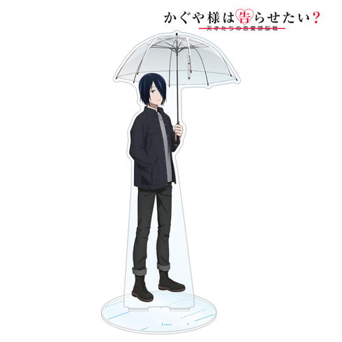 『かぐや様は告らせたい?~天才たちの恋愛頭脳戦~』描き下ろしイラスト 雨の日のお出かけver. BIGアクリルスタンド 石上 優