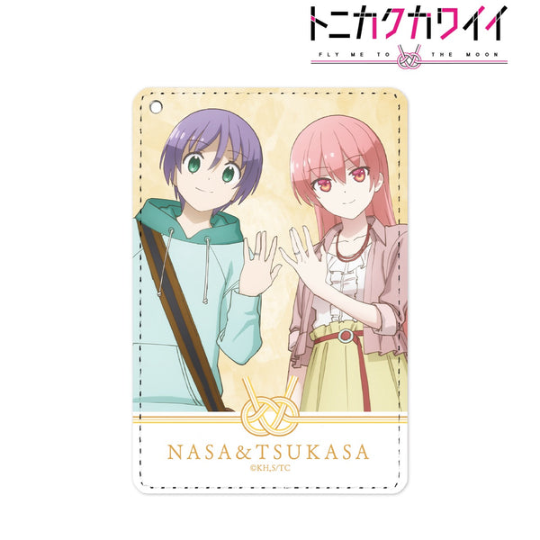 『トニカクカワイイ』描き下ろしイラスト 司&星空 おでかけver. 1ポケットパスケース