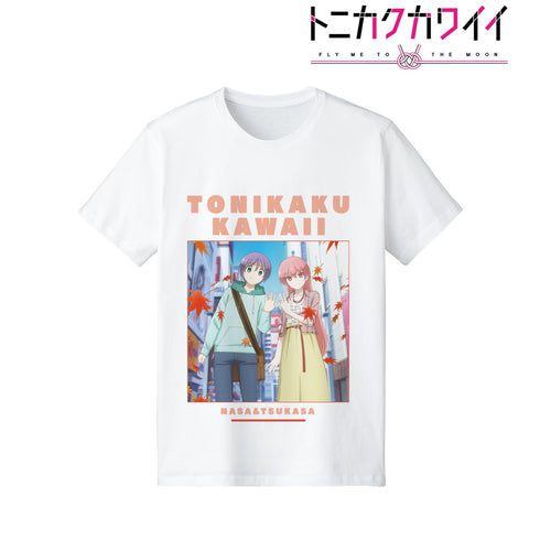 『トニカクカワイイ』描き下ろしイラスト 司&星空 おでかけver. Tシャツ(メンズ/レディース)