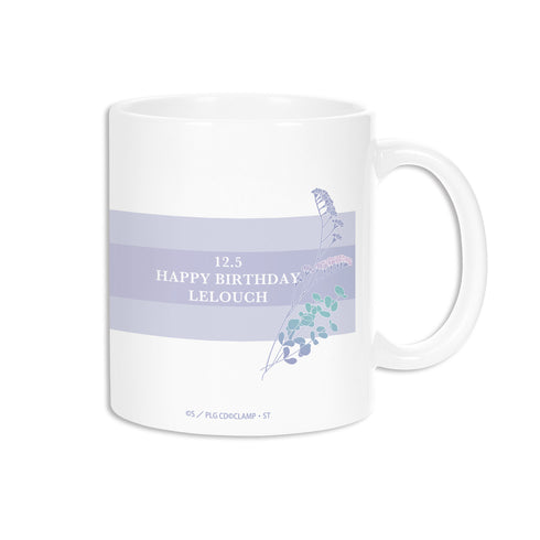 『コードギアス 反逆のルルーシュ』描き下ろしイラスト ルルーシュ バースデーver. マグカップ