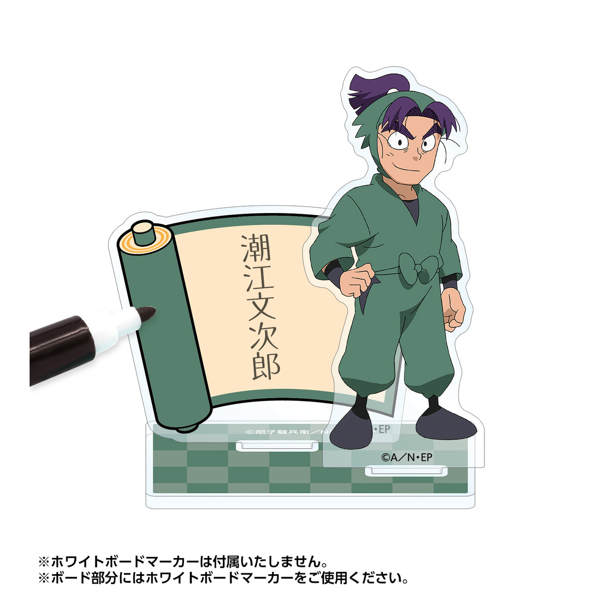 忍たま乱太郎』潮江文次郎 アクリルメモスタンド – Anime Store JP