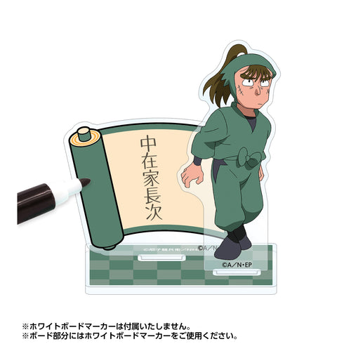 『忍たま乱太郎』中在家長次 アクリルメモスタンド