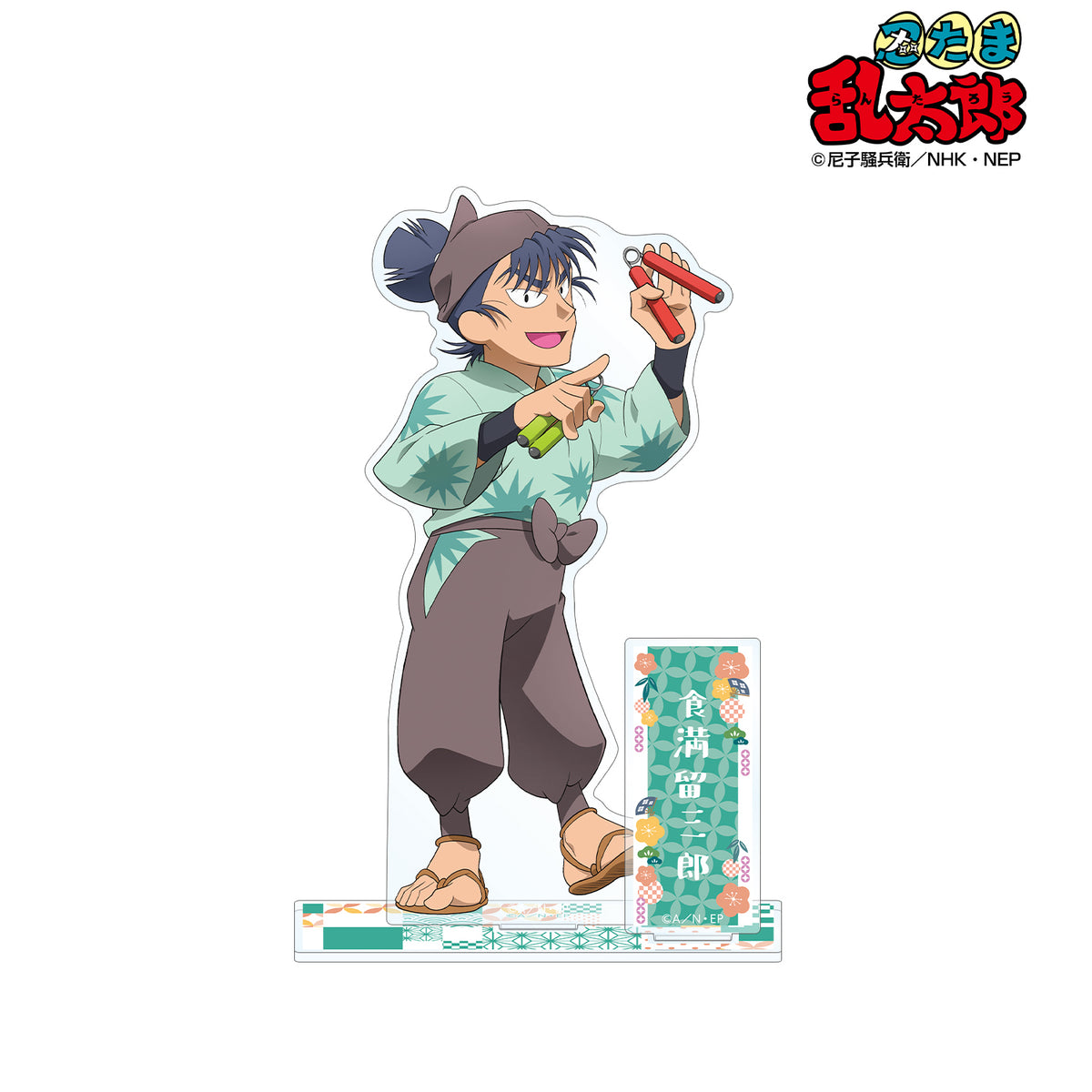 忍たま乱太郎 食満 留三郎 ブロマイド 購入特典 ロフト LOFT｜おもちゃ