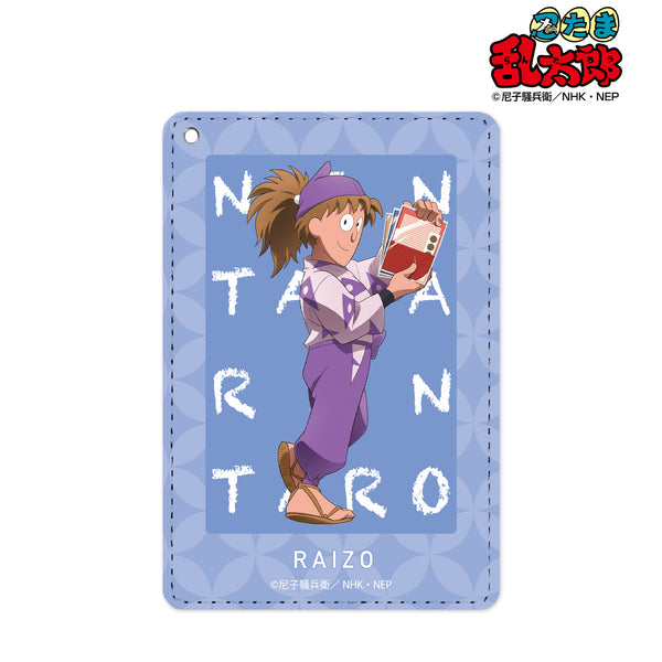 『忍たま乱太郎』描き下ろしイラスト 不破雷蔵 みんなで商いver. 1ポケットパスケース