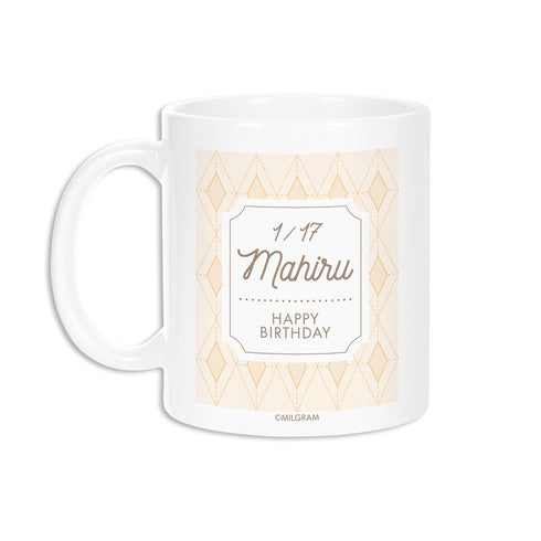 『MILGRAM -ミルグラム-』描き下ろしイラスト マヒル バースデーver. マグカップ