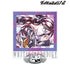 『ダンガンロンパ1・2 Reload』腐川冬子 Ani-Art BIGアクリルスタンド