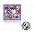 『ダンガンロンパ1・2 Reload』腐川冬子 Ani-Art BIGアクリルスタンド