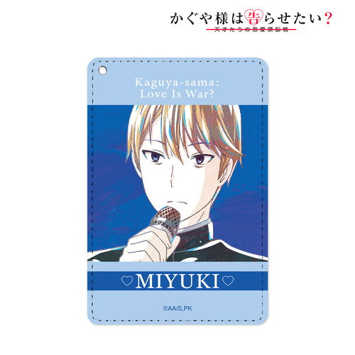 『かぐや様は告らせたい?~天才たちの恋愛頭脳戦~』Ani-Art 1ポケットパスケース 白銀御行