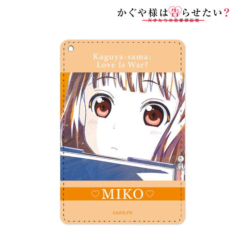 『かぐや様は告らせたい?~天才たちの恋愛頭脳戦~』Ani-Art 1ポケットパスケース 伊井野ミコ