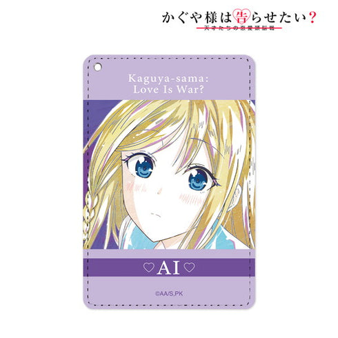 『かぐや様は告らせたい?~天才たちの恋愛頭脳戦~』Ani-Art 1ポケットパスケース 早坂 愛