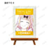 『かぐや様は告らせたい?~天才たちの恋愛頭脳戦~』トレーディング Ani-Art ミニアートフレーム BOX