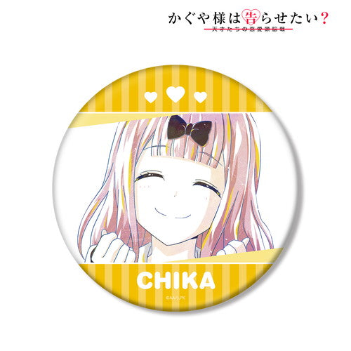 『かぐや様は告らせたい?~天才たちの恋愛頭脳戦~』Ani-Art BIG缶バッジ 藤原千花