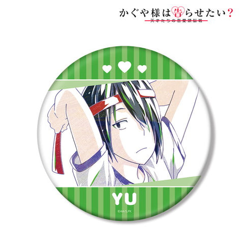 『かぐや様は告らせたい?~天才たちの恋愛頭脳戦~』Ani-Art BIG缶バッジ 石上 優