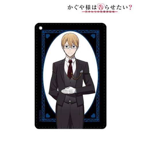 『かぐや様は告らせたい?~天才たちの恋愛頭脳戦~』描き下ろしイラスト メイド&執事ver. 1ポケットパスケース 白銀御行