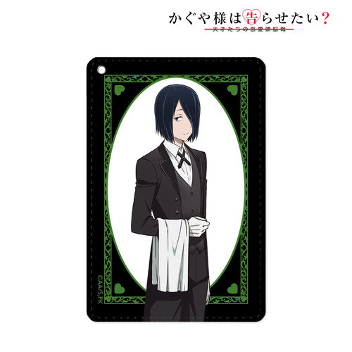 『かぐや様は告らせたい?~天才たちの恋愛頭脳戦~』描き下ろしイラスト メイド&執事ver. 1ポケットパスケース 石上 優