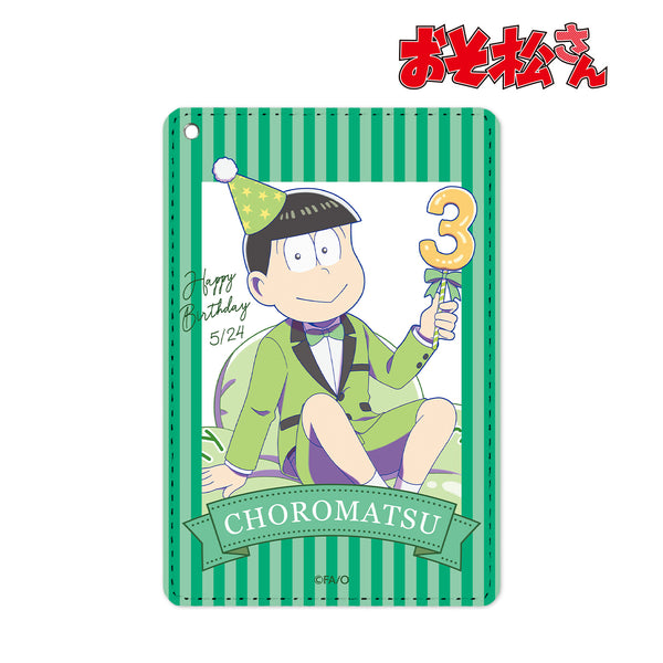 『おそ松さん』描き下ろしイラスト 松野チョロ松 バルーンバースデーver. 1ポケットパスケース