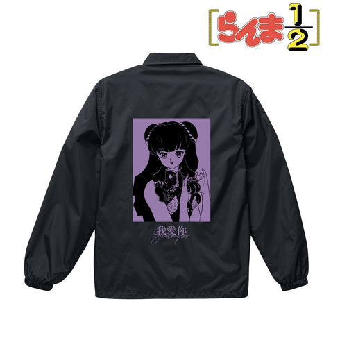 『らんま1/2』シャンプー コーチジャケット