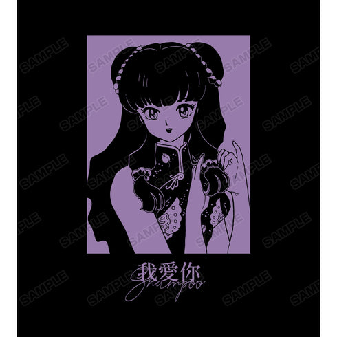 『らんま1/2』シャンプー コーチジャケット