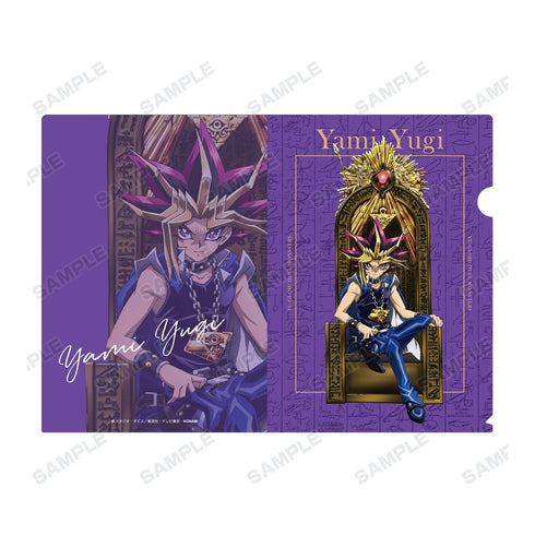 『遊☆戯☆王デュエルモンスターズ』描き下ろしイラスト 闇遊戯 玉座ver. クリアファイル