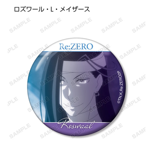 『Re:ゼロから始める異世界生活』トレーディング缶バッジ BOX