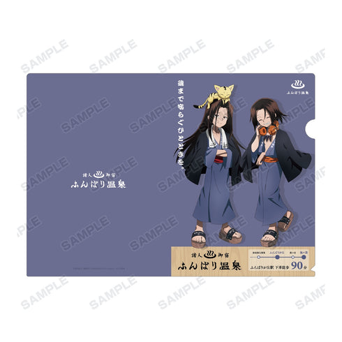 『SHAMAN KING シャーマンキング』描き下ろしイラスト 麻倉 葉&ハオ ふんばり温泉浴衣ver. クリアファイル