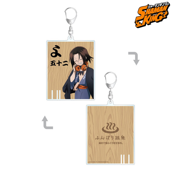『SHAMAN KING シャーマンキング』描き下ろしイラスト 麻倉 葉 ふんばり温泉浴衣ver. 松竹錠風BIGアクリルキーホルダー