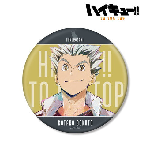 『ハイキュー!! TO THE TOP』Ani-Art 第5弾 BIG缶バッジ 木兎光太郎
