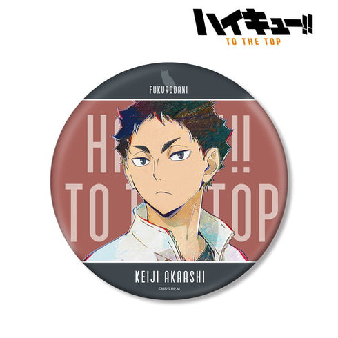 『ハイキュー!! TO THE TOP』Ani-Art 第5弾 BIG缶バッジ 赤葦京治