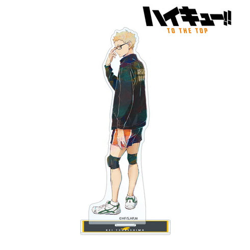 『ハイキュー!! TO THE TOP』Ani-Art 第5弾 BIGアクリルスタンド 月島蛍