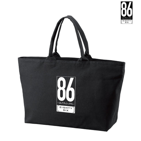 『86―エイティシックス―』BIGジップトートバッグ