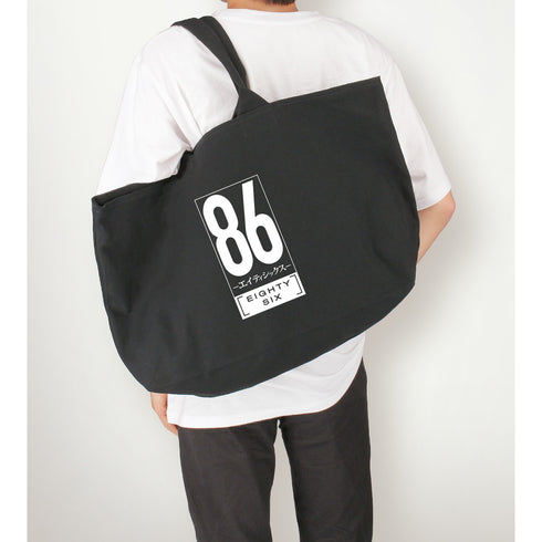 『86―エイティシックス―』BIGジップトートバッグ
