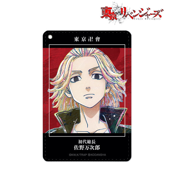 『東京リベンジャーズ』佐野万次郎 Ani-Art 1ポケットパスケース
