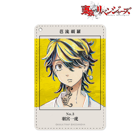 『東京リベンジャーズ』羽宮一虎 Ani-Art 1ポケットパスケース
