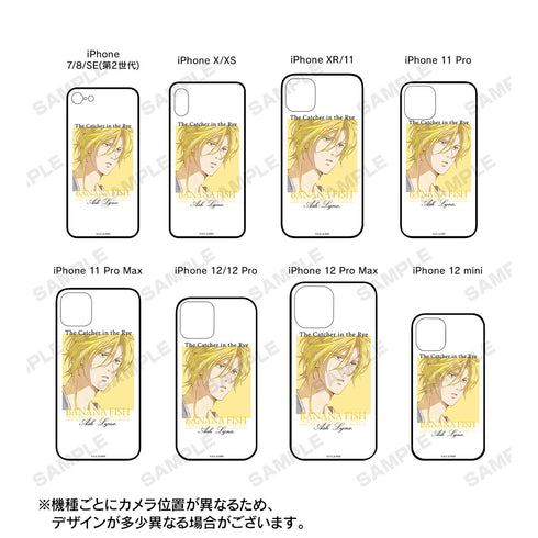 『BANANA FISH』アッシュ・リンクス Ani-Art 第3弾 強化ガラスiPhoneケース
