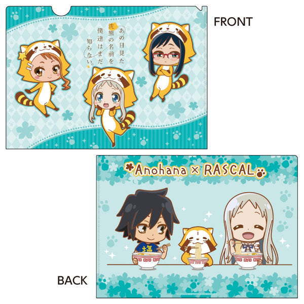 「あの日見た花の名前を僕達はまだ知らない。×ラスカル」クリアファイル