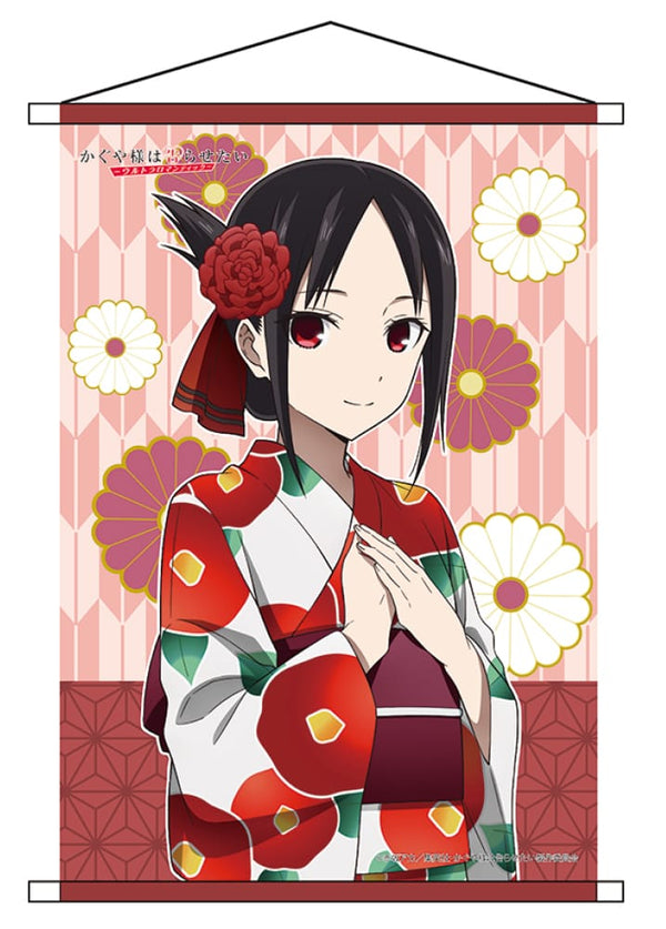 『かぐや様は告らせたい -ウルトラロマンティック-』B2タペストリー 四宮かぐや